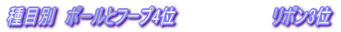 ڕʁ@{[ƃt[v4ʁ@@@@@@{3